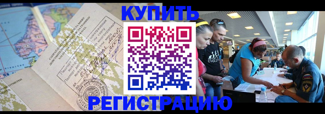регистрация для дет. сада в Новокуйбышевске